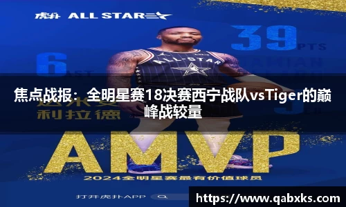 完美体育·(中国)官方网站-WM SPORTS
