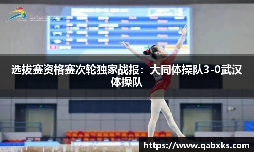365完美体育