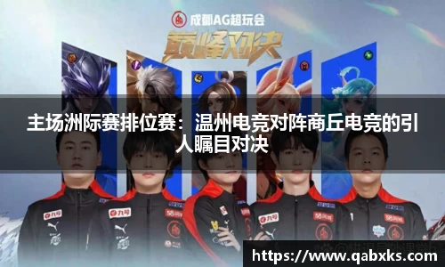 完美体育·wm