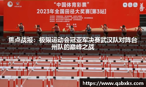 完美体育·(中国)官方网站-WM SPORTS
