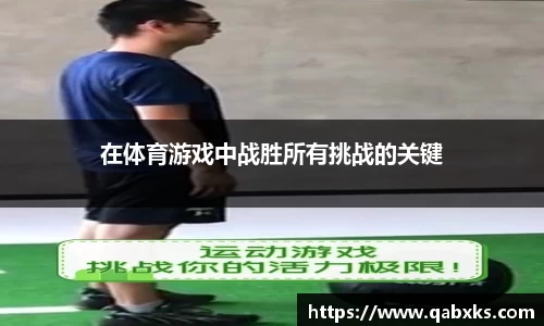 365完美体育