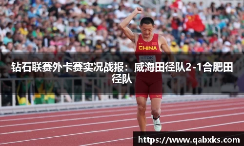 完美体育·(中国)官方网站-WM SPORTS