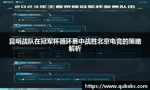 完美体育·wm