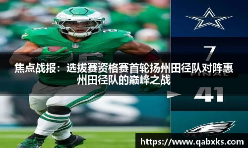完美体育·wm