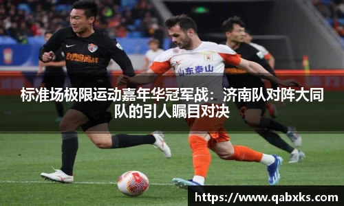 完美体育·(中国)官方网站-WM SPORTS