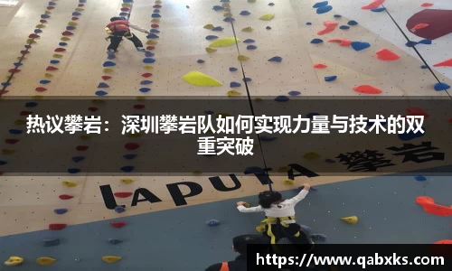 完美体育·(中国)官方网站-WM SPORTS