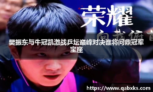 完美体育·(中国)官方网站-WM SPORTS